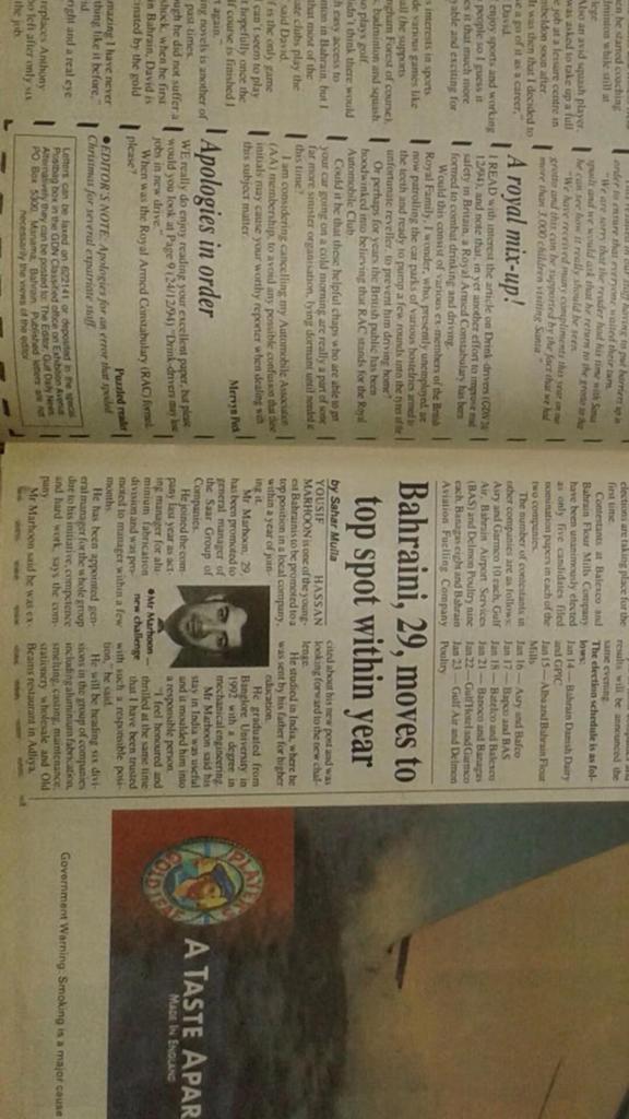 Newspaper article 2 of 2